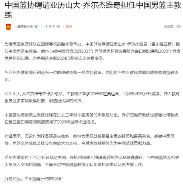 斯帕莱蒂在意大利罗马参加了“明日欧洲”活动，并谈到了本周末的意大利国家德比。